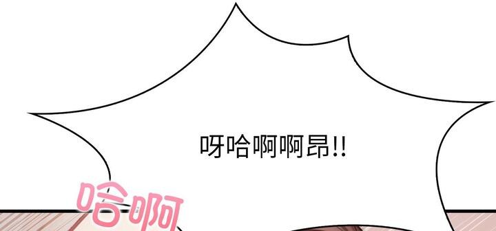 317P - 爱上按摩师