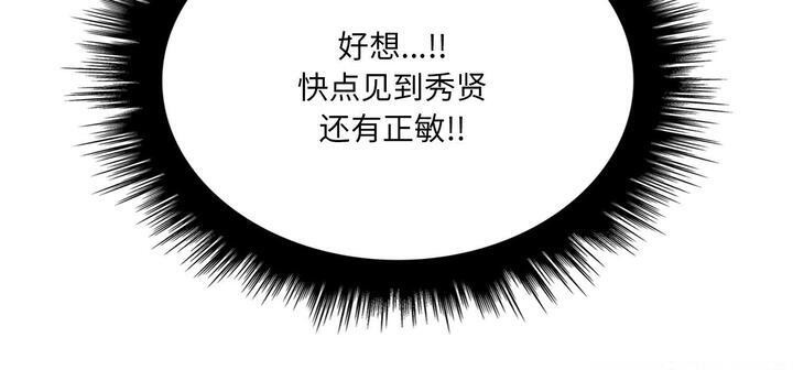 320P - 爱上按摩师