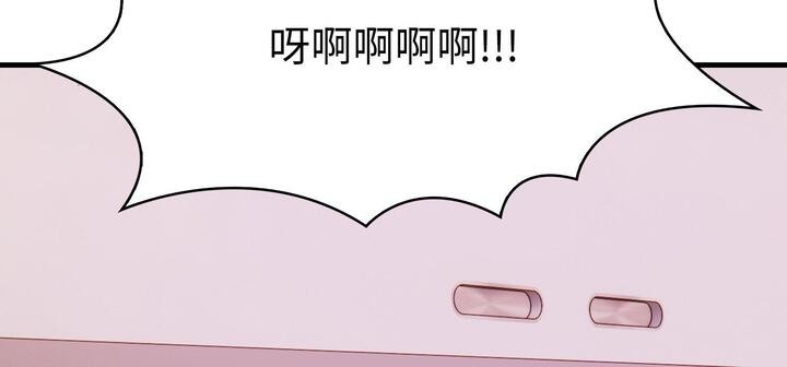 322P - 爱上按摩师