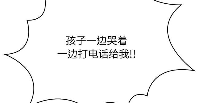 33P - 爱上按摩师