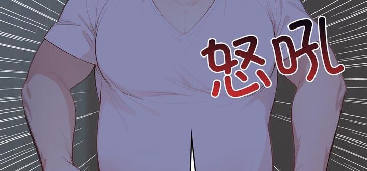 35P - 爱上按摩师