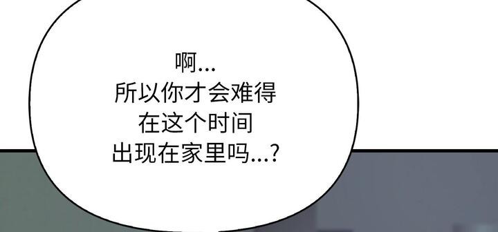 38P - 爱上按摩师