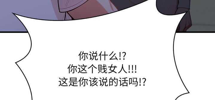 41P - 爱上按摩师