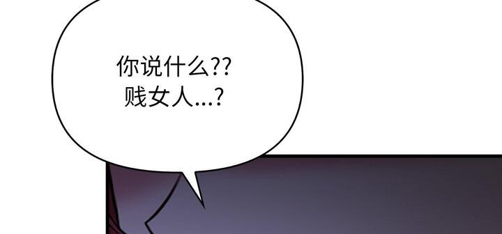 43P - 爱上按摩师