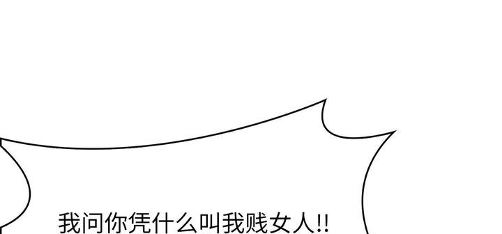 52P - 爱上按摩师