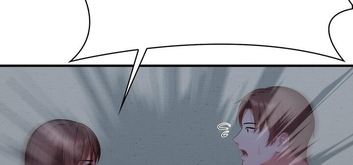 54P - 爱上按摩师