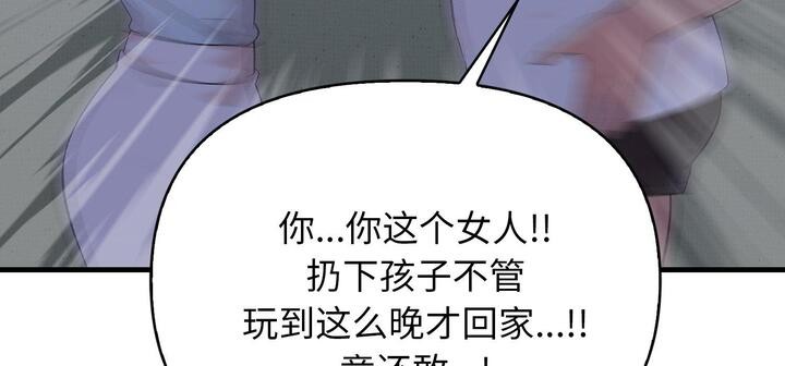 56P - 爱上按摩师