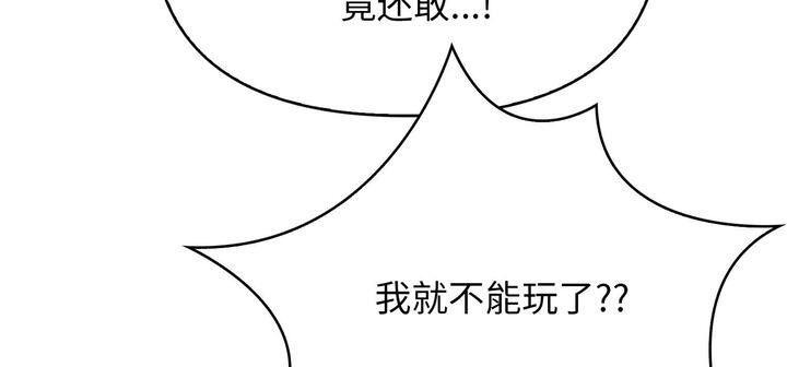 57P - 爱上按摩师