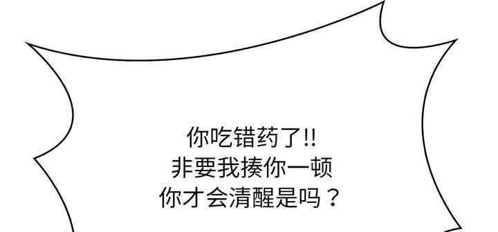59P - 爱上按摩师