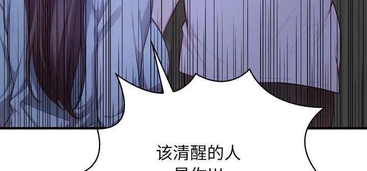 62P - 爱上按摩师