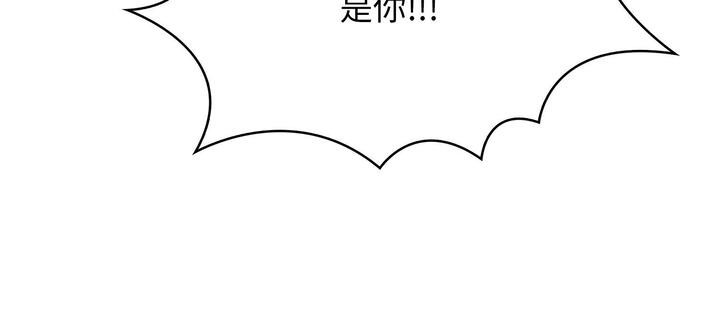 63P - 爱上按摩师