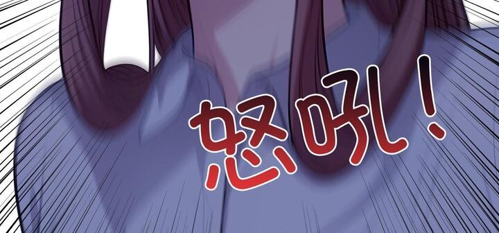 68P - 爱上按摩师