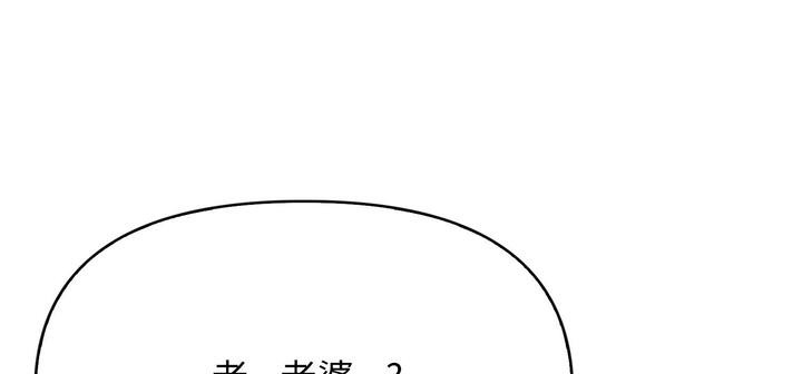 76P - 爱上按摩师
