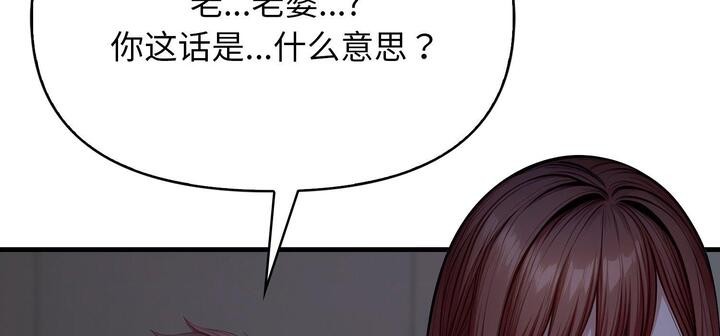 77P - 爱上按摩师