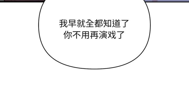 81P - 爱上按摩师