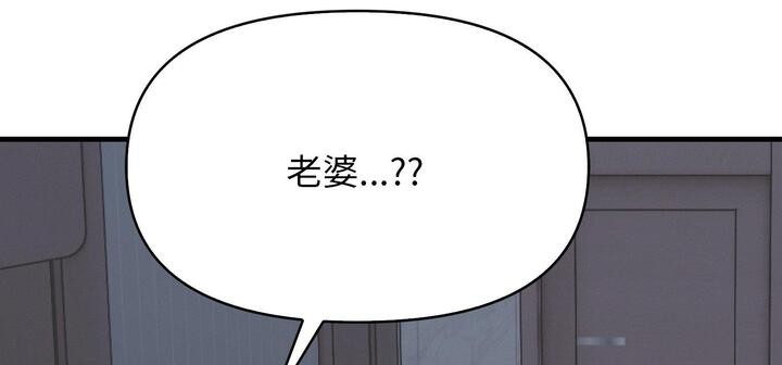 83P - 爱上按摩师