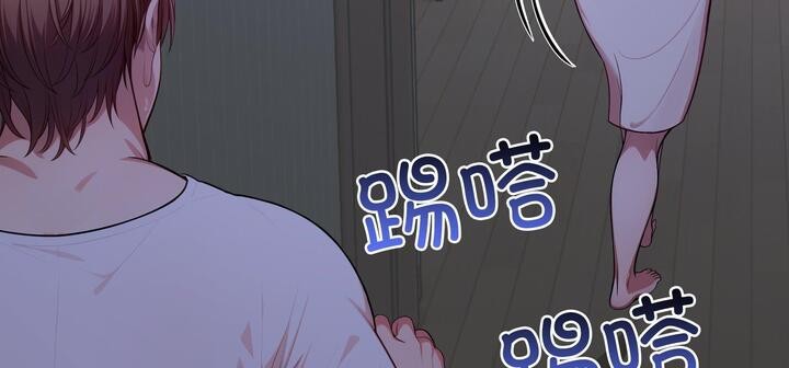 85P - 爱上按摩师