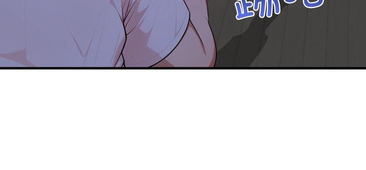 86P - 爱上按摩师