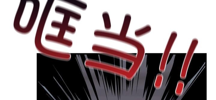 88P - 爱上按摩师