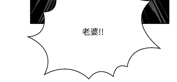 91P - 爱上按摩师