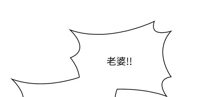 93P - 爱上按摩师