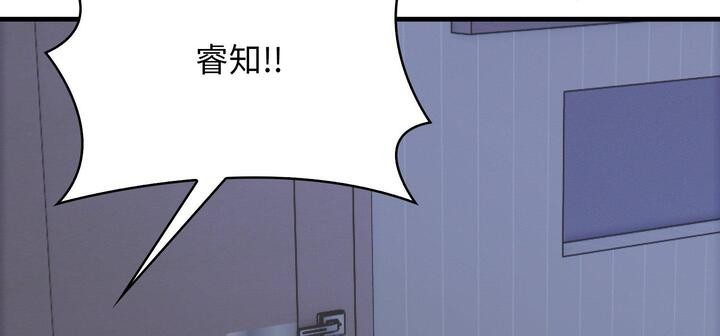 94P - 爱上按摩师
