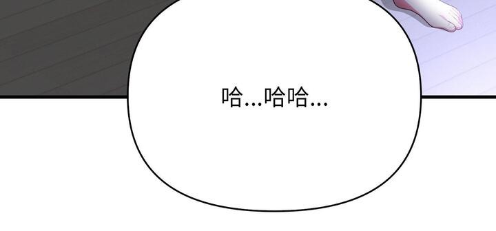 97P - 爱上按摩师