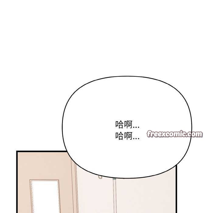 105P - 爱上按摩师