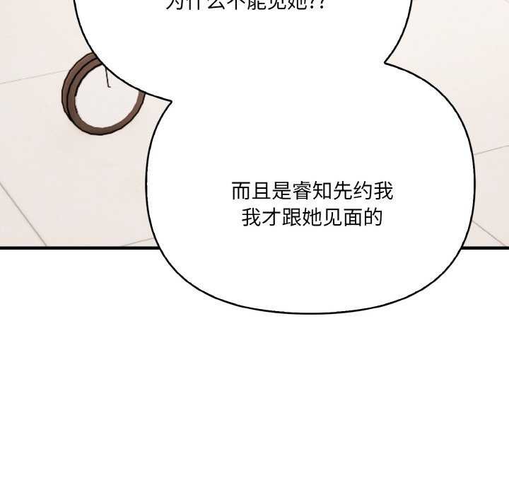 122P - 爱上按摩师