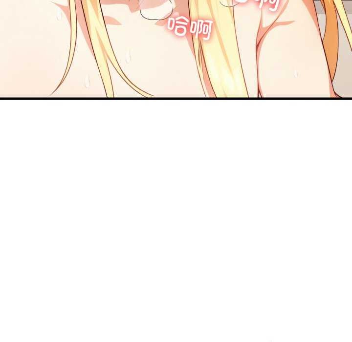 131P - 爱上按摩师
