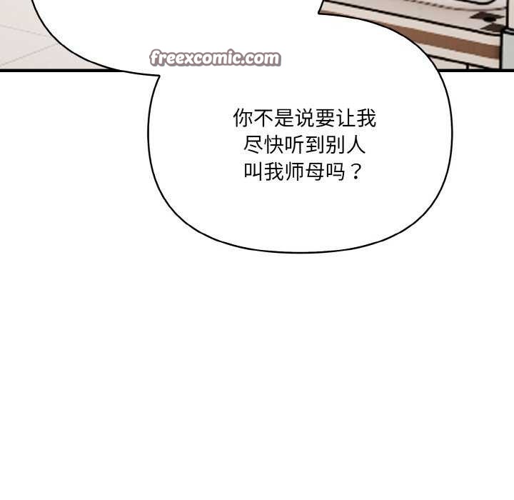 135P - 爱上按摩师