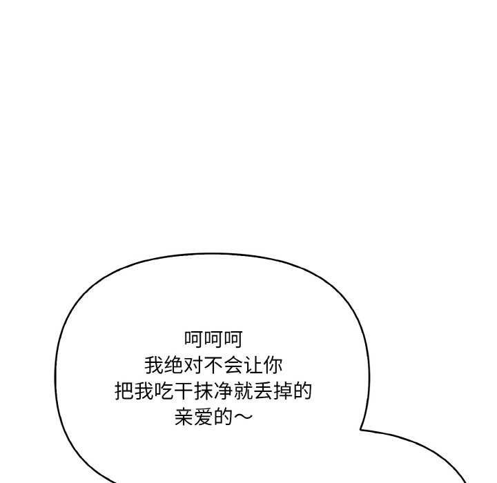 141P - 爱上按摩师
