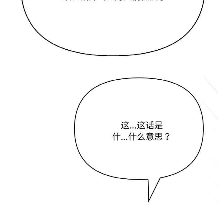 145P - 爱上按摩师