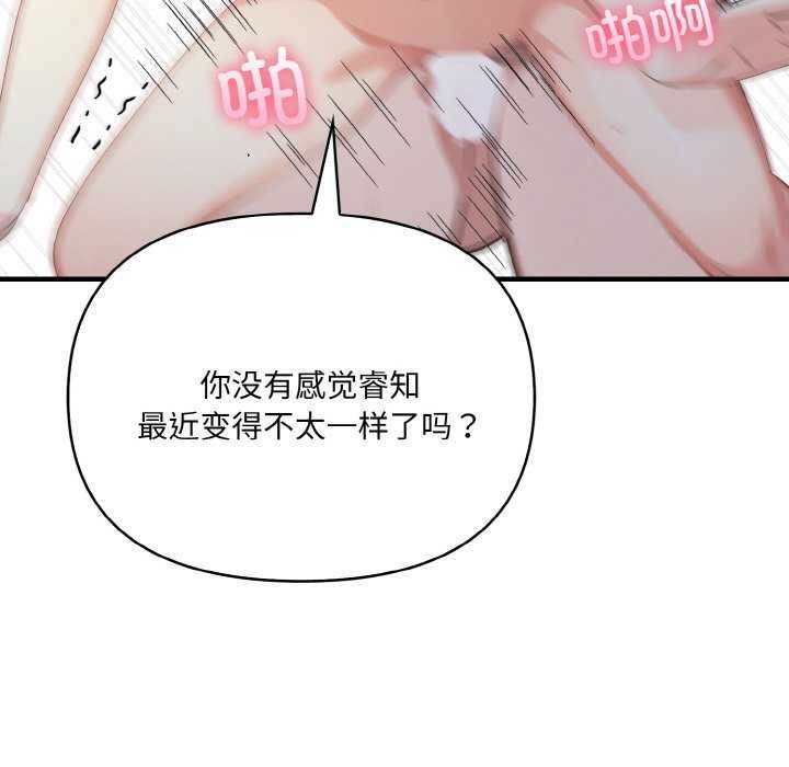 147P - 爱上按摩师