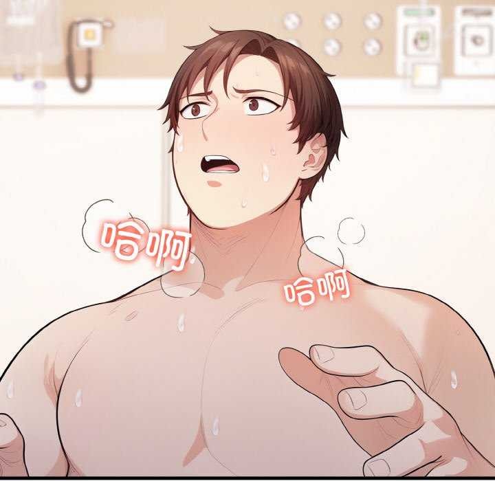 149P - 爱上按摩师