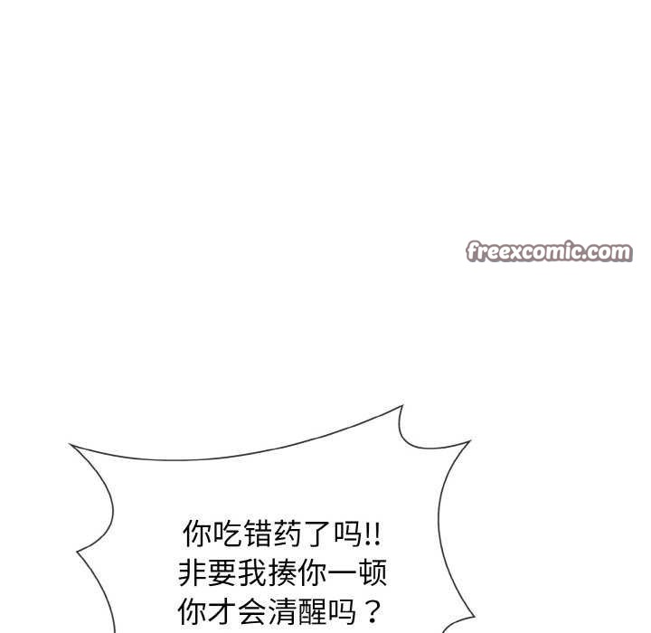 150P - 爱上按摩师