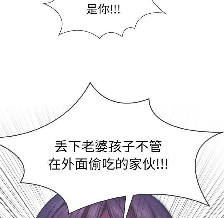 152P - 爱上按摩师