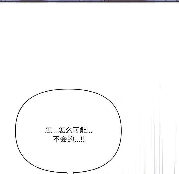154P - 爱上按摩师