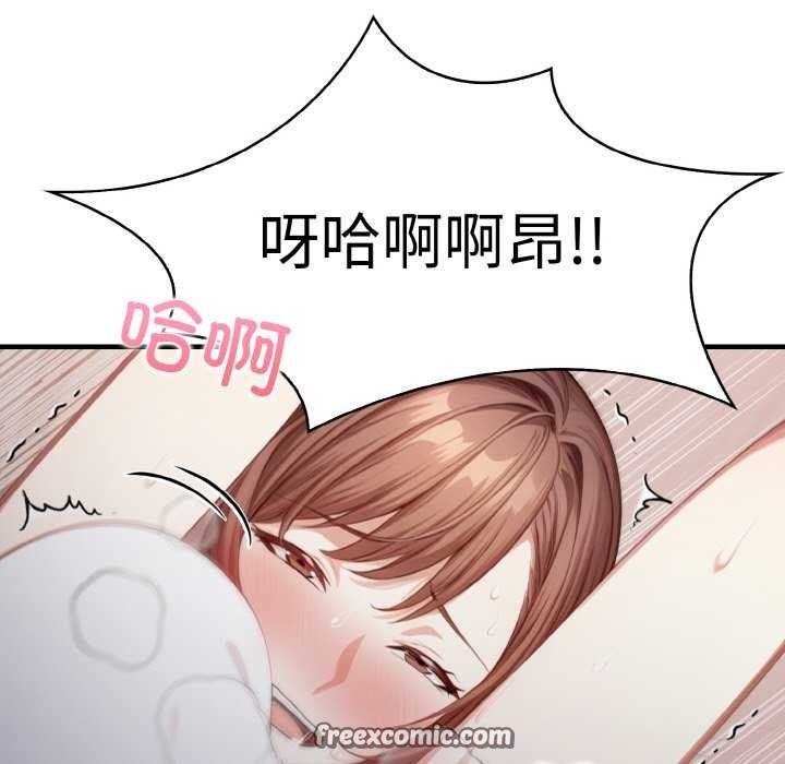 15P - 爱上按摩师