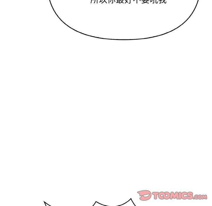 160P - 爱上按摩师