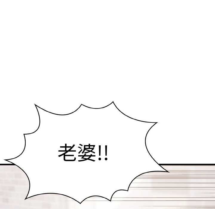 169P - 爱上按摩师