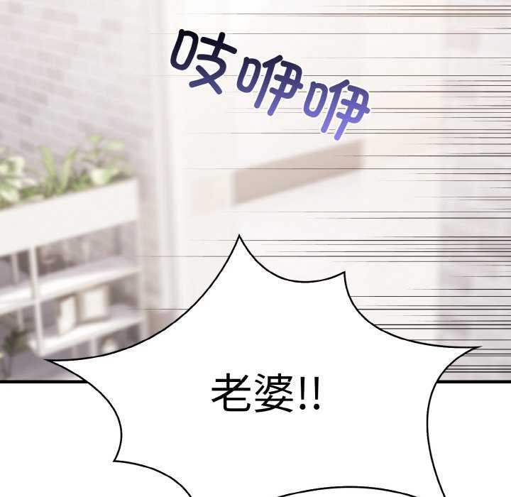 170P - 爱上按摩师
