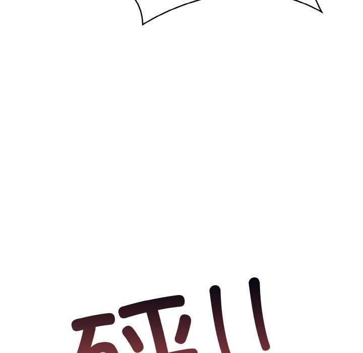 171P - 爱上按摩师