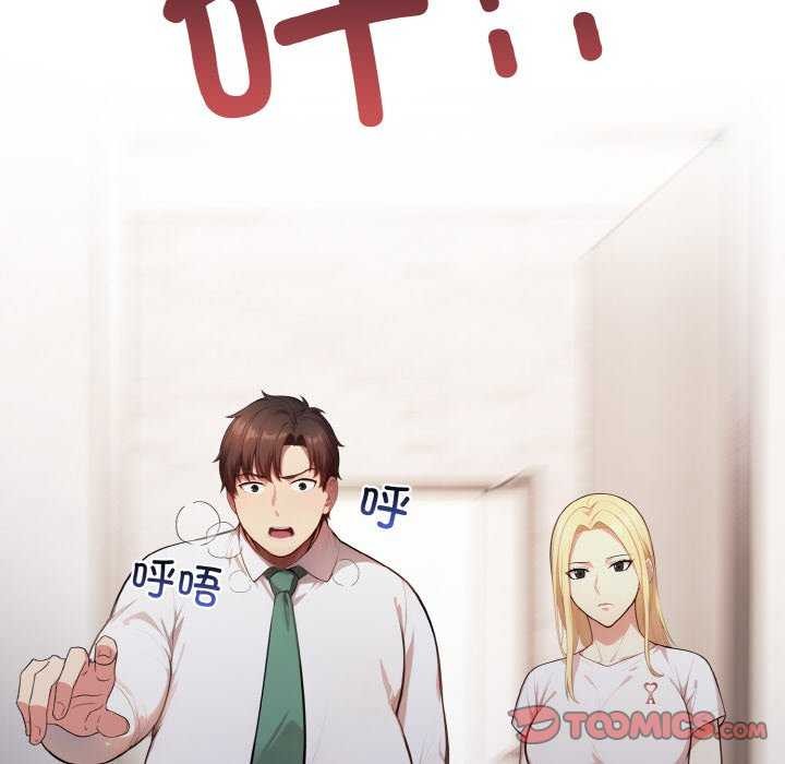 172P - 爱上按摩师