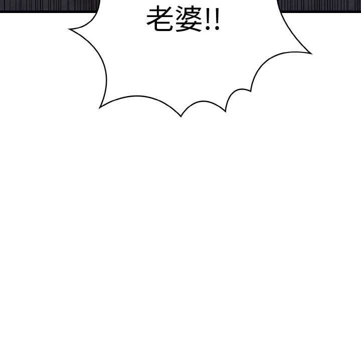 174P - 爱上按摩师