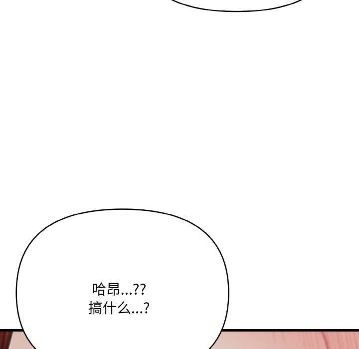 177P - 爱上按摩师