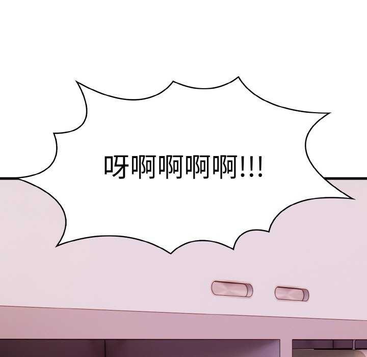 17P - 爱上按摩师