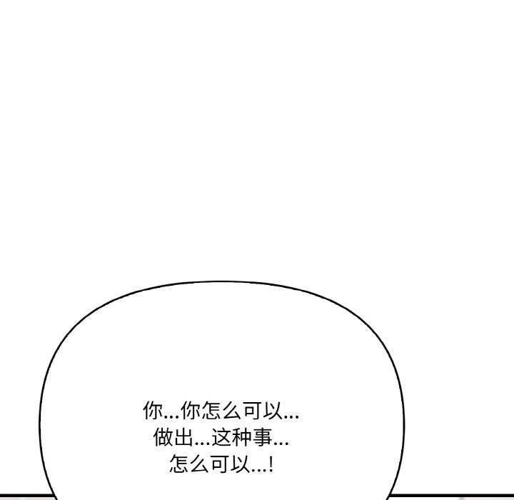 183P - 爱上按摩师