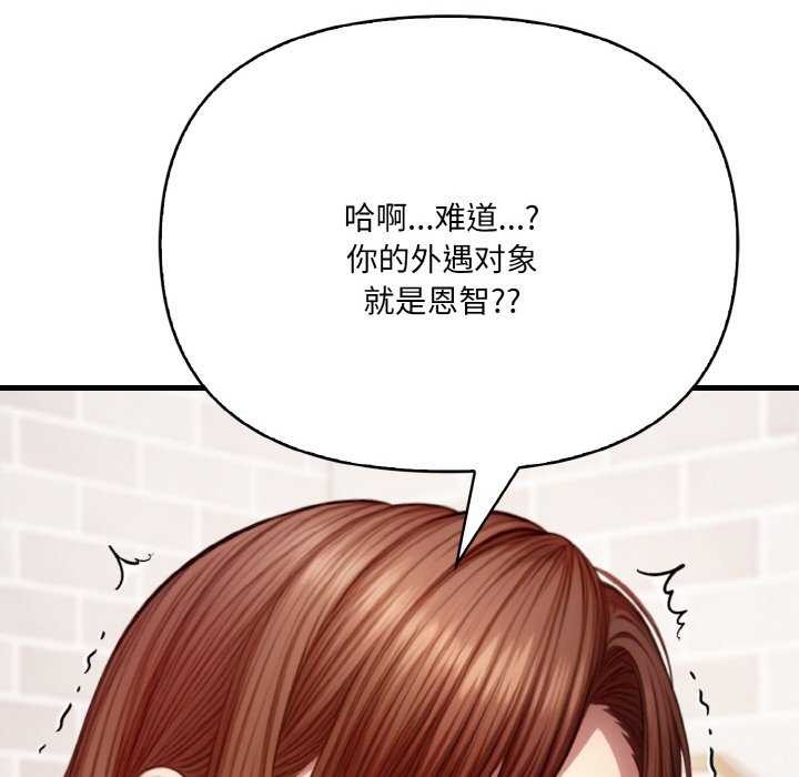 186P - 爱上按摩师