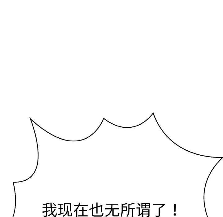 189P - 爱上按摩师